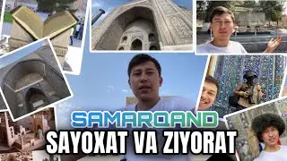 4-SON SAYOXAT VA ZIYORAT | SAMARQAND SHOHI ZINDA BIBIHONIM REGISTON TARIXGA NAZAR