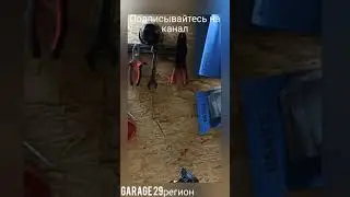 Как оформить Гараж, какие документы нужны при оформлении в МФЦ.