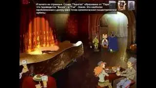 Петька 4: День независимости Серия 4