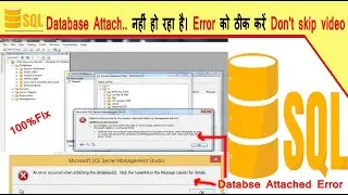 Database Attach.. नहीं हो रहा है। Error को ठीक करें Don’t skip video. How to Attach.. Databse.