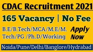 CDAC Recruitment 2021 | CDAC Noida Recruitment 2021| CDAC bharti 2021 | CDAC Project Engineer bharti