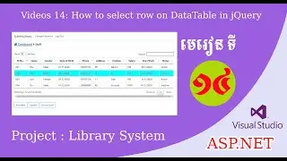 Lesson 14 - How to select row on DataTable in jQuery