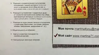 27 августа - Последний день Успенского поста // Народные поверья