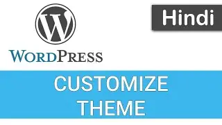 WordPress Tutorials in Hindi - 46 - THEME CUSTOMIZATION
