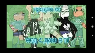 я добри:)