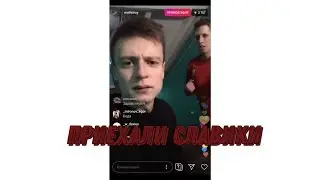 🔥MELLSTROY//ПРИЕХАЛИ СЛАВИКИ//ЖЕСТЬ НА СТРИМЕ//МЕЛЛСТРОЙ🔥