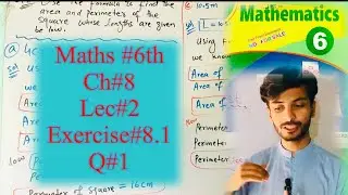 Class 6 maths - Ch 8 -Lec 2 | Exercise 8.1 - Q 1 | Fine perimeter of the following figures