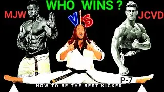 How To Be Best KICKER P-7: JCVD VS MJW Fight WHO WINS? | + Who Is The SUPERIOR FIGHTER & KICKER? -AJ