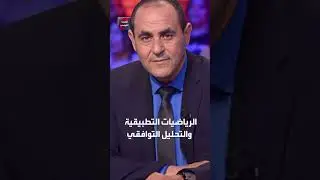 تونس تفوز لأول مرة بجائزة فايزر المرموقة لسنة 2024 من الأكاديمية الملكية البريطانية