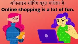 Few sentences to use while shopping.
