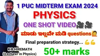 1 PUC physics midterm examination preparation strategy