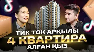 Күніне 500 товар сатып, 500 000тг пайда табатын қыз😨