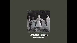 BALKON - відьми (speed up)