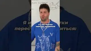 Мои попытки не материться