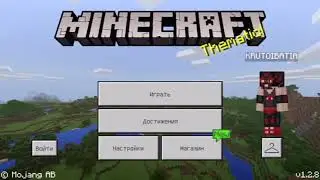 Как зайти на серевер без Xbox