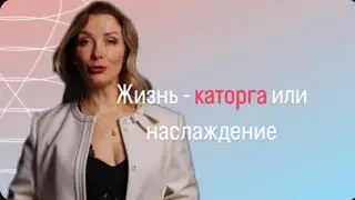 Марина Бибнева Разговор по душам в прямом эфире!