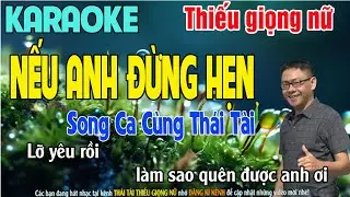 ✔️NẾU ANH ĐỪNG HẸN ➤ Karaoke Thiếu Giọng Nữ ➤ Song Ca Cùng Thái Tài