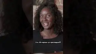 A black American woman fell in love with a Russian guy but was afraid to go to Russia.