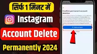 Instagram Account Delete Kaise Kare Permanently | How To Delete Instagram Account Permanently 2024
