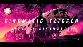 🔥 Cinematic flicker effect kinemaster 👌 ||  cinematic flicker effect like movie trailer on android