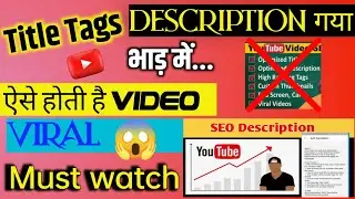1 घंटे में वीडियो Viral कर दिया देखलो | video viral kaise kare | video viral kaise kare youtube mein