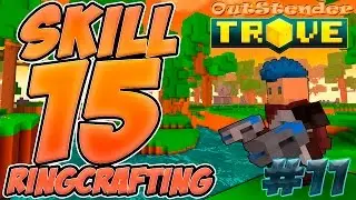 Trove - Задания. Как пройти задание skill 15  Ringcrafting