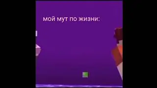 райм мой мут по жизни @rimekeke