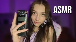 АСМР ТЕСТ МИКРОФОНА ТАСКАМ 💜 ASMR TEST MICROPHONE TASCAM DR-05X