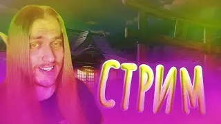 ЭЛЬФИЙСКИЙ САБДЕЙ: только для подписчиков Бусти - присоединяйся к нам сегодня!