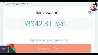 Правда о TRUST-BET | Доход или Развод?