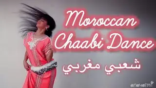 شطحة