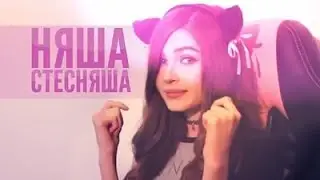 МУР МУР МУР
