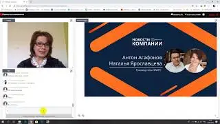 Новости руководства wwpc 14.01.19