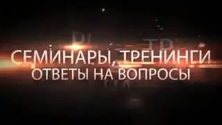 Встречи студентов Университета Миллионеров