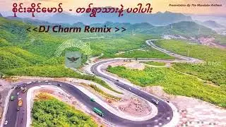 Morri Charm Feat Sai Sai Maw  - Ta Ywar Thar Nae Pa War Par ( DJ Charm Remix ) တစ်ရွာသားနဲ့ ပုဝါပါး