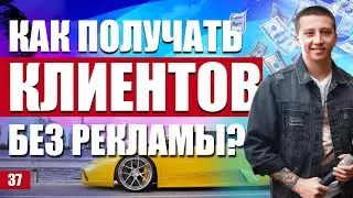 Контент-маркетинг. Заработок без рекламы и без вложений?