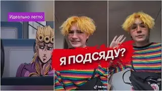 ТИК ТОК ЛУЧШЕЕ / ПОДБОРКА 
