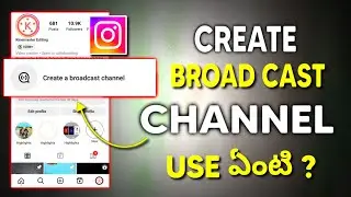 How to Create Broadcast Channel on instagram | Instagram Broadcast Channel ఎలా Create చేయాలి ?