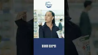 חטיפי פיטנס - חטיף פיטנס עם עדשים כתומות או חטיף חומוס