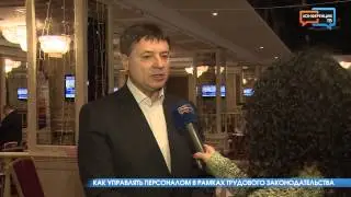 HR-конференция (Юрий Смирнов)