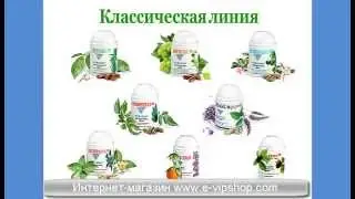 БАДы Vision. Классическая линия БАД Визион (Вижен, Вижион, Вижн)