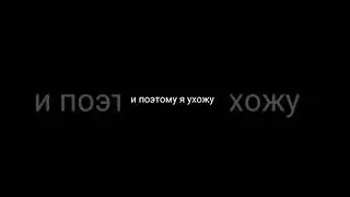 прощайте 👋