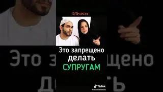 Наставление