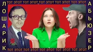 Кого хочет женщина. Прозревший мужчина. Мужское движение. Часть 21.