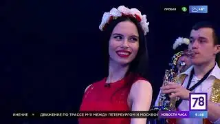 Яна Космачёва и шоу 