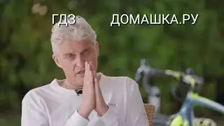 Олег Тинькофф поясняет за школу #мем #тинькофф #вайны #funny