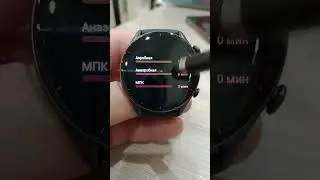 Измерение сердечной активности при обнаружении тренировки в смарт-часах Amazfit