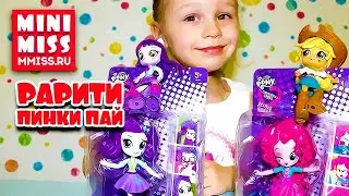 ✿ May Little Pony doll mini Pinkie Pie Rarity Equestria Girls review #MiniMiss