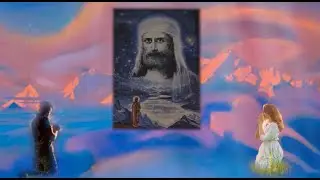 Посвящается Великим Учителям человечества. Часть первая
