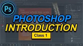 Photoshop Intro Class: Learn the basics of this powerful editing tool